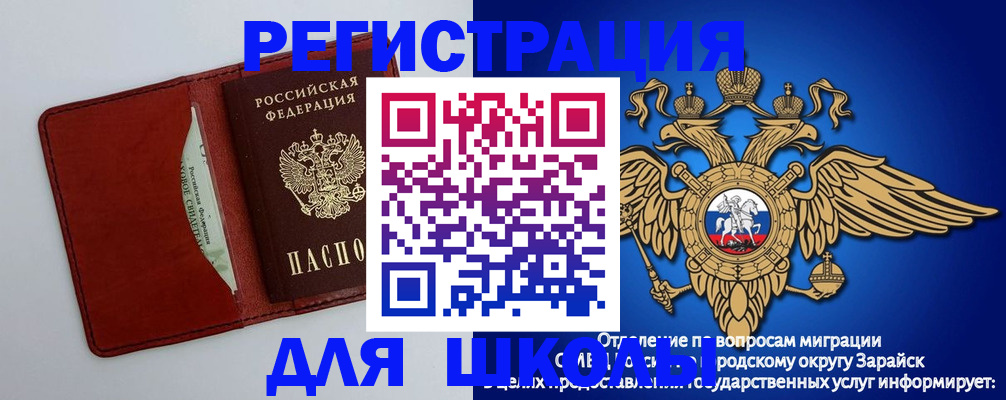 регистрация в Кондопоге