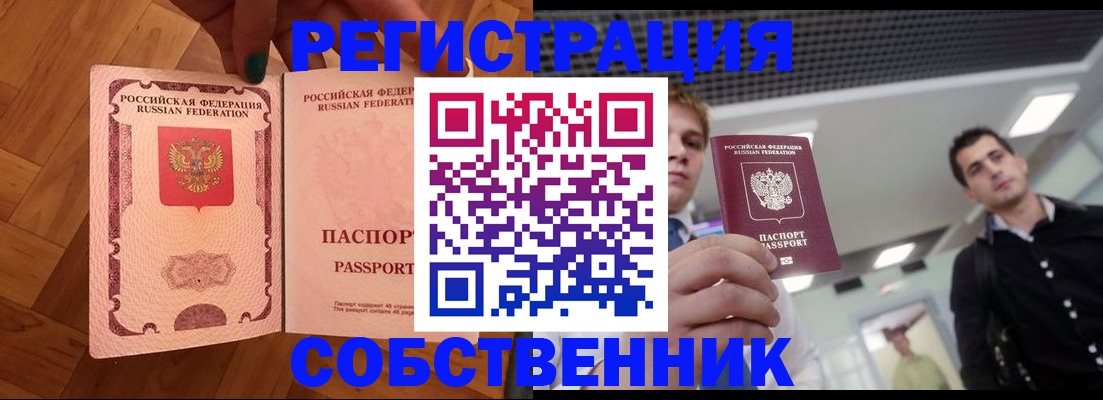 регистрация для дет. сада в Кондопоге