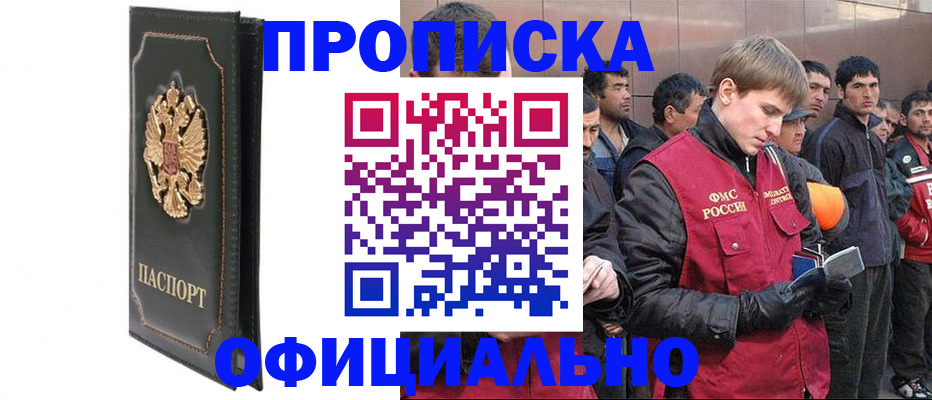 временная регистрация 2025 в Кондопоге